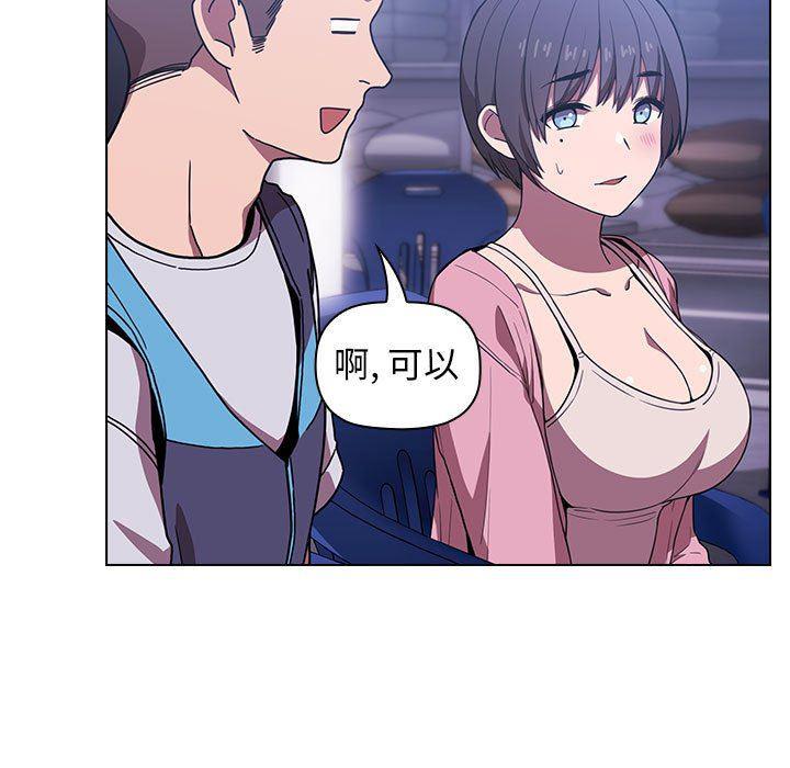 梦幻直播间韩漫全集-第5话无删减无遮挡章节图片 