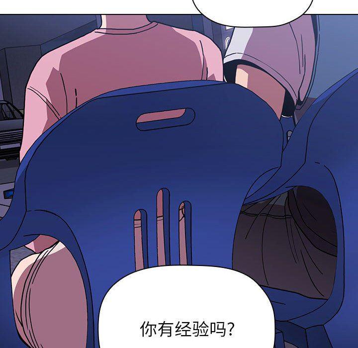 梦幻直播间韩漫全集-第5话无删减无遮挡章节图片 