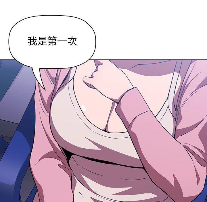 梦幻直播间韩漫全集-第5话无删减无遮挡章节图片 
