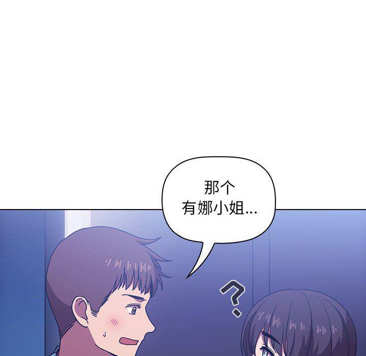 梦幻直播间韩漫全集-第5话无删减无遮挡章节图片 