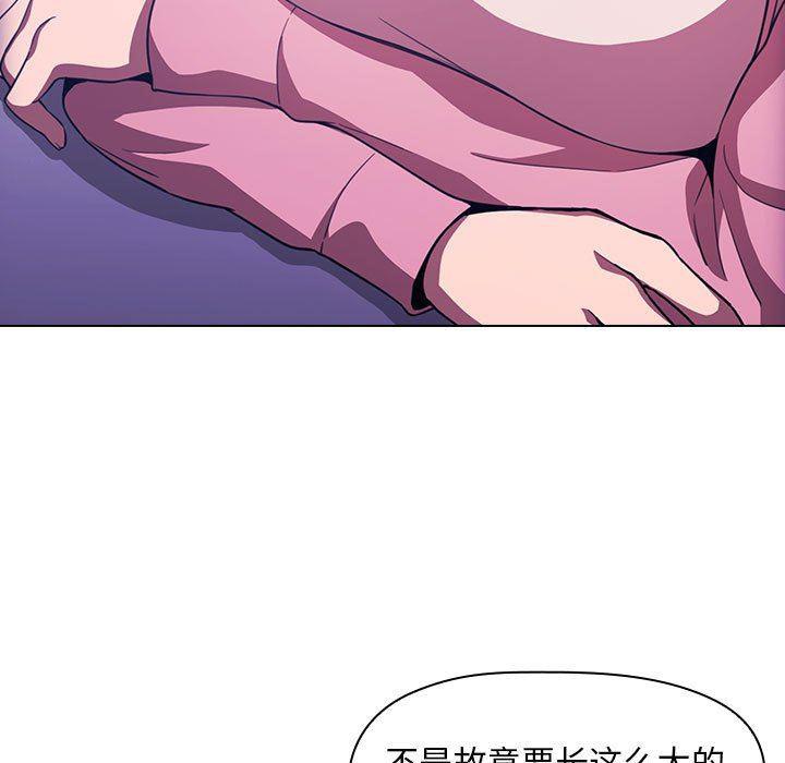 梦幻直播间韩漫全集-第5话无删减无遮挡章节图片 