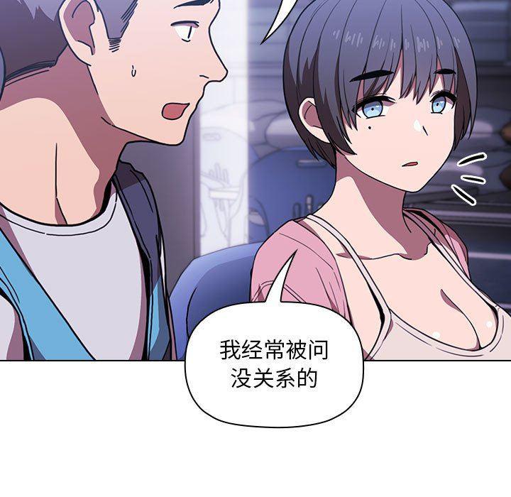 梦幻直播间韩漫全集-第5话无删减无遮挡章节图片 