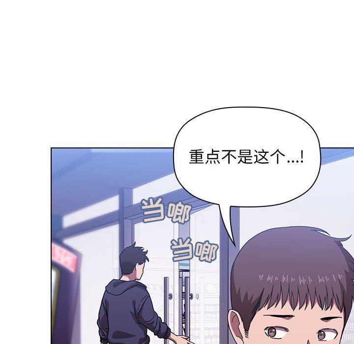 梦幻直播间韩漫全集-第5话无删减无遮挡章节图片 