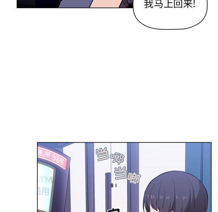 梦幻直播间韩漫全集-第5话无删减无遮挡章节图片 