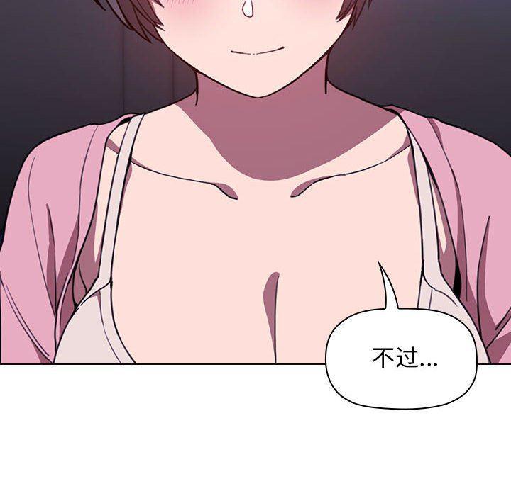 梦幻直播间韩漫全集-第5话无删减无遮挡章节图片 
