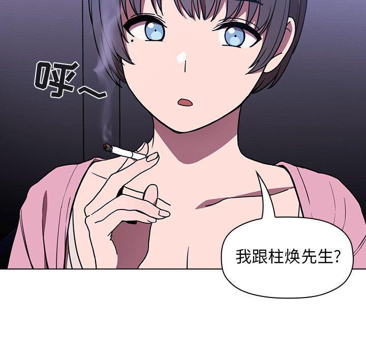 梦幻直播间韩漫全集-第5话无删减无遮挡章节图片 