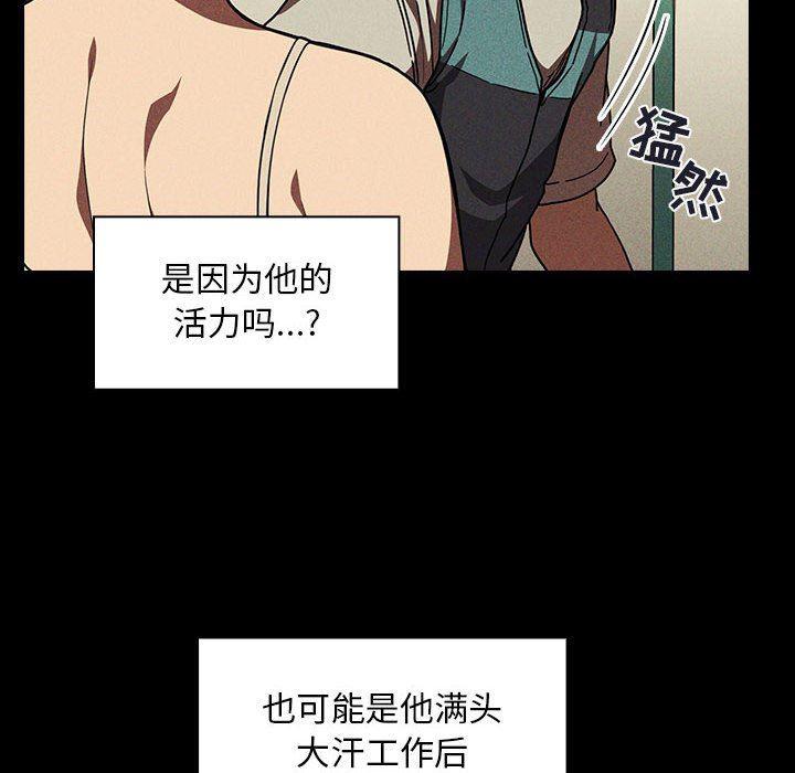 梦幻直播间韩漫全集-第5话无删减无遮挡章节图片 