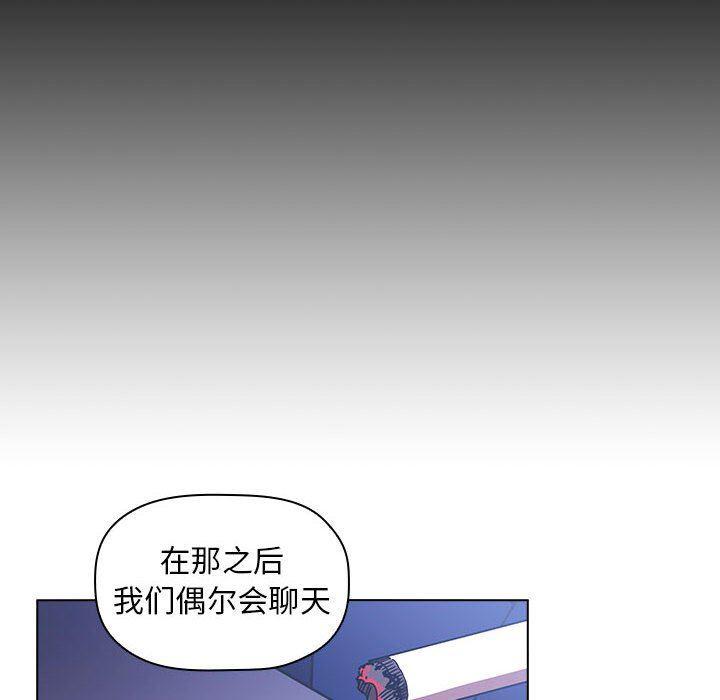 梦幻直播间韩漫全集-第5话无删减无遮挡章节图片 