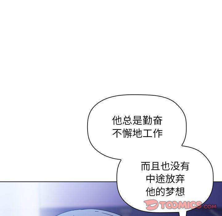 梦幻直播间韩漫全集-第5话无删减无遮挡章节图片 