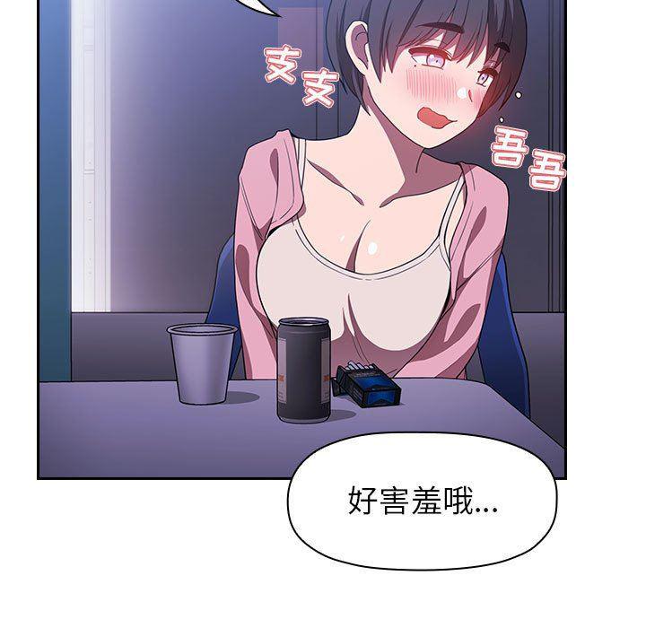 梦幻直播间韩漫全集-第5话无删减无遮挡章节图片 