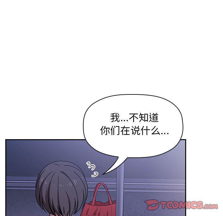 梦幻直播间韩漫全集-第5话无删减无遮挡章节图片 