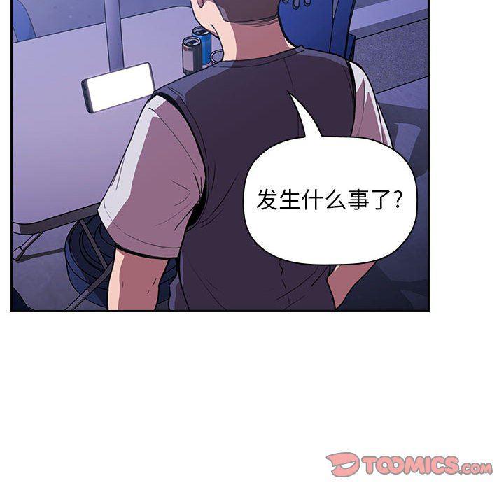 梦幻直播间韩漫全集-第6话无删减无遮挡章节图片 