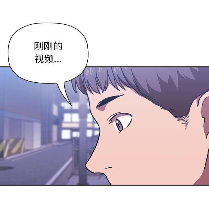 梦幻直播间韩漫全集-第6话无删减无遮挡章节图片 