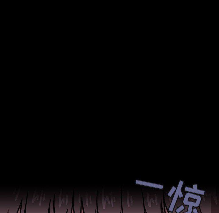 梦幻直播间韩漫全集-第6话无删减无遮挡章节图片 