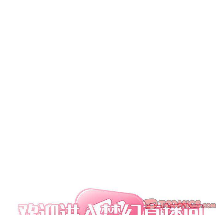 梦幻直播间韩漫全集-第6话无删减无遮挡章节图片 