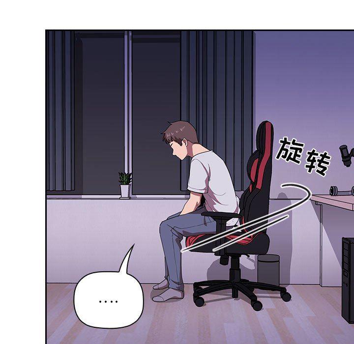 梦幻直播间韩漫全集-第6话无删减无遮挡章节图片 