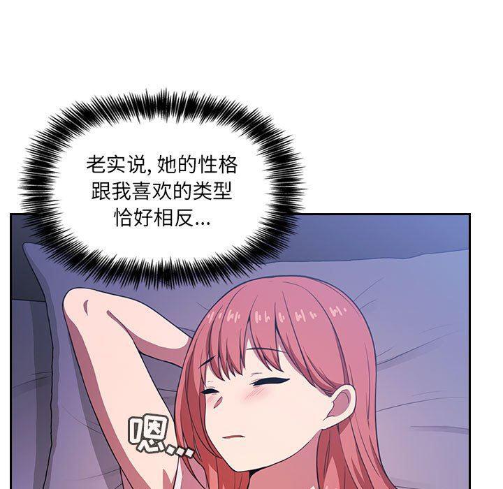 梦幻直播间韩漫全集-第6话无删减无遮挡章节图片 