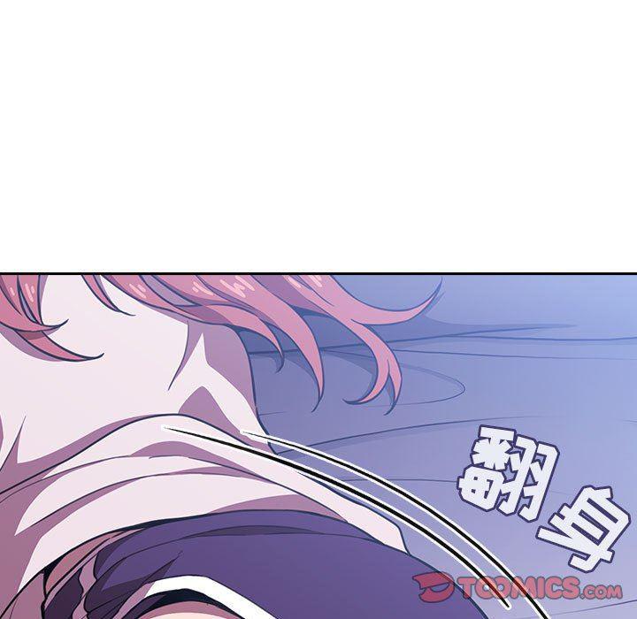 梦幻直播间韩漫全集-第6话无删减无遮挡章节图片 