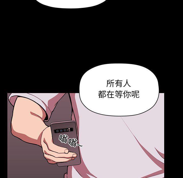 梦幻直播间韩漫全集-第6话无删减无遮挡章节图片 