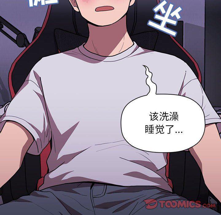 梦幻直播间韩漫全集-第6话无删减无遮挡章节图片 