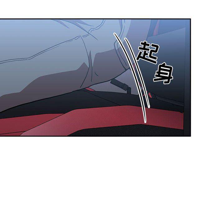 梦幻直播间韩漫全集-第6话无删减无遮挡章节图片 