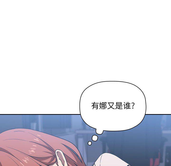 梦幻直播间韩漫全集-第6话无删减无遮挡章节图片 