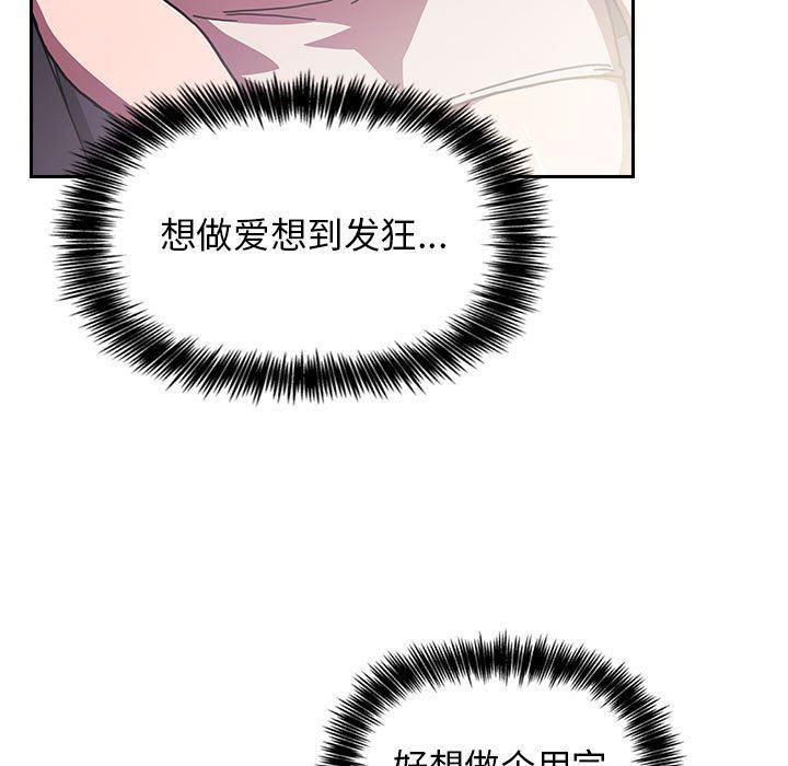梦幻直播间韩漫全集-第6话无删减无遮挡章节图片 