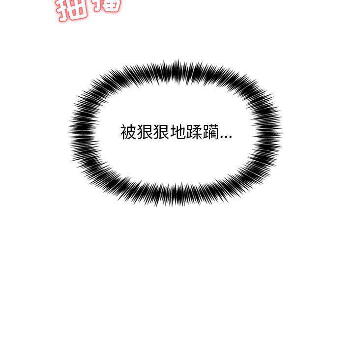 梦幻直播间韩漫全集-第6话无删减无遮挡章节图片 