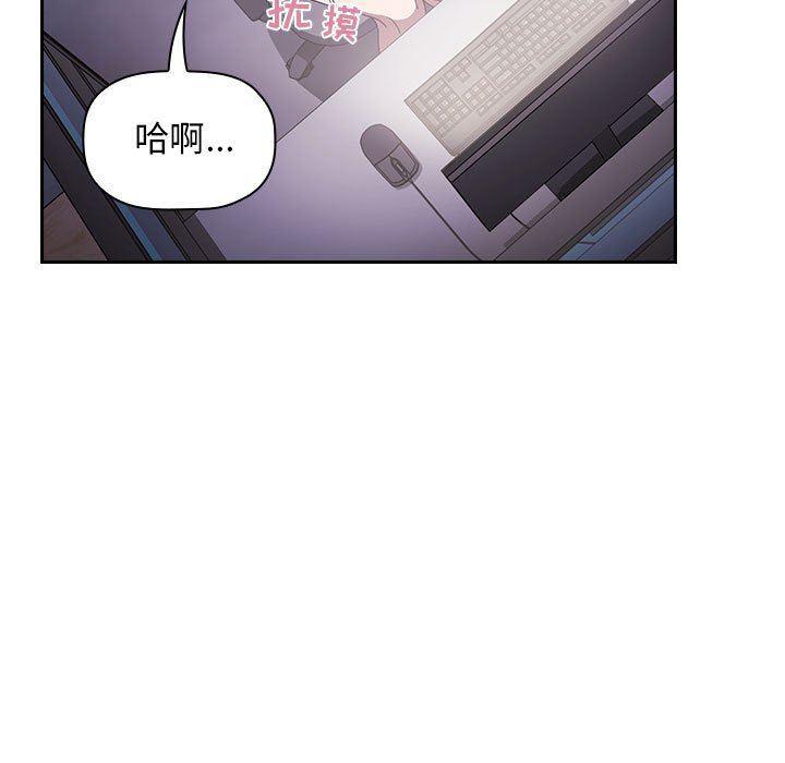 梦幻直播间韩漫全集-第6话无删减无遮挡章节图片 