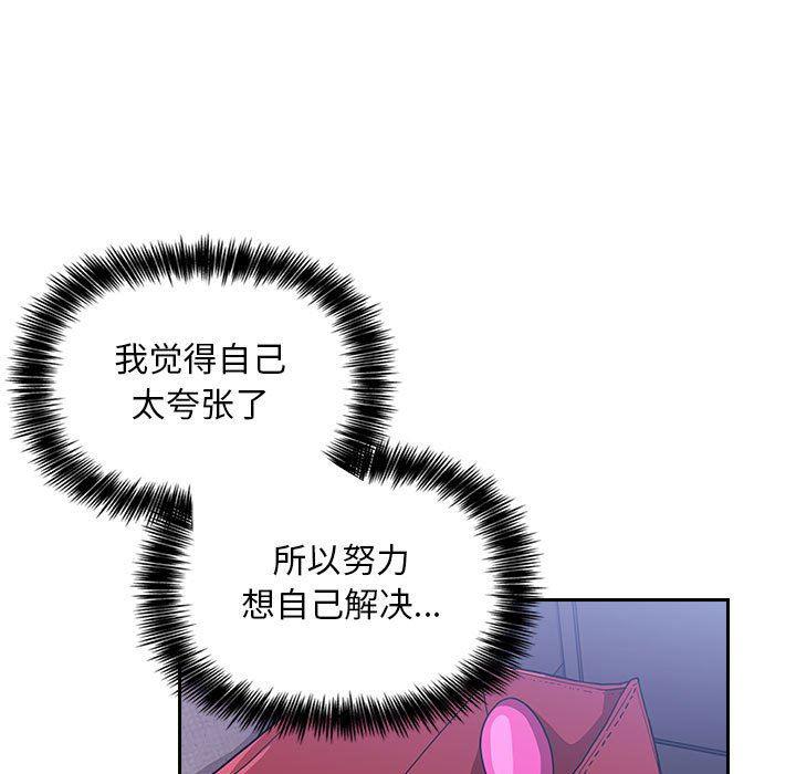 梦幻直播间韩漫全集-第6话无删减无遮挡章节图片 