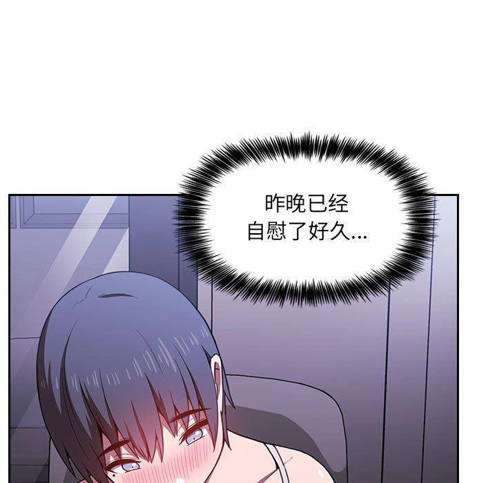 梦幻直播间韩漫全集-第6话无删减无遮挡章节图片 