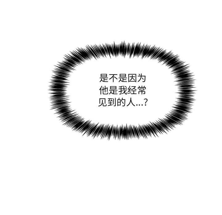 梦幻直播间韩漫全集-第6话无删减无遮挡章节图片 