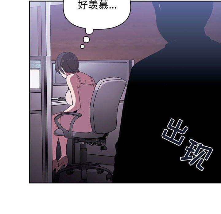 梦幻直播间韩漫全集-第6话无删减无遮挡章节图片 
