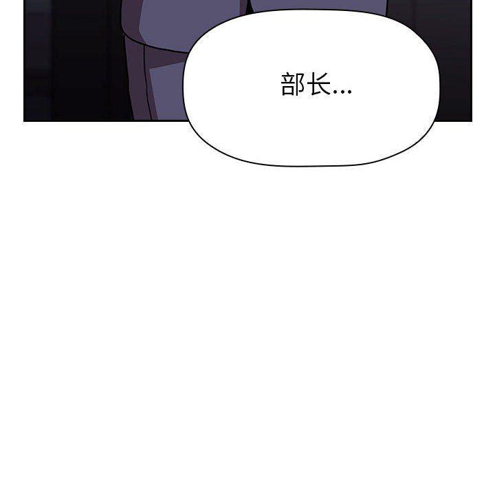 梦幻直播间韩漫全集-第6话无删减无遮挡章节图片 