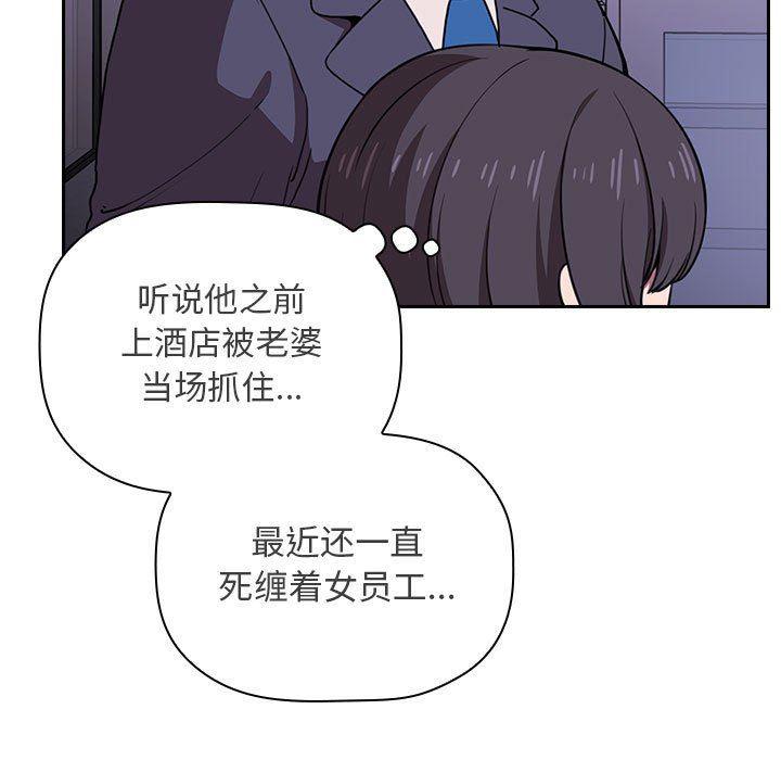 梦幻直播间韩漫全集-第6话无删减无遮挡章节图片 