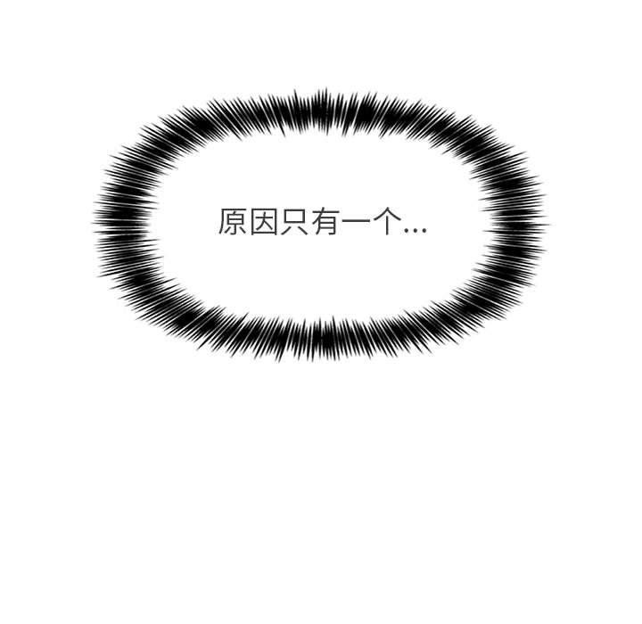 梦幻直播间韩漫全集-第6话无删减无遮挡章节图片 