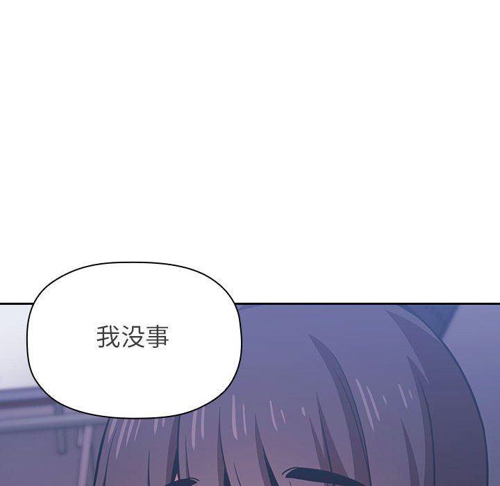 梦幻直播间韩漫全集-第6话无删减无遮挡章节图片 