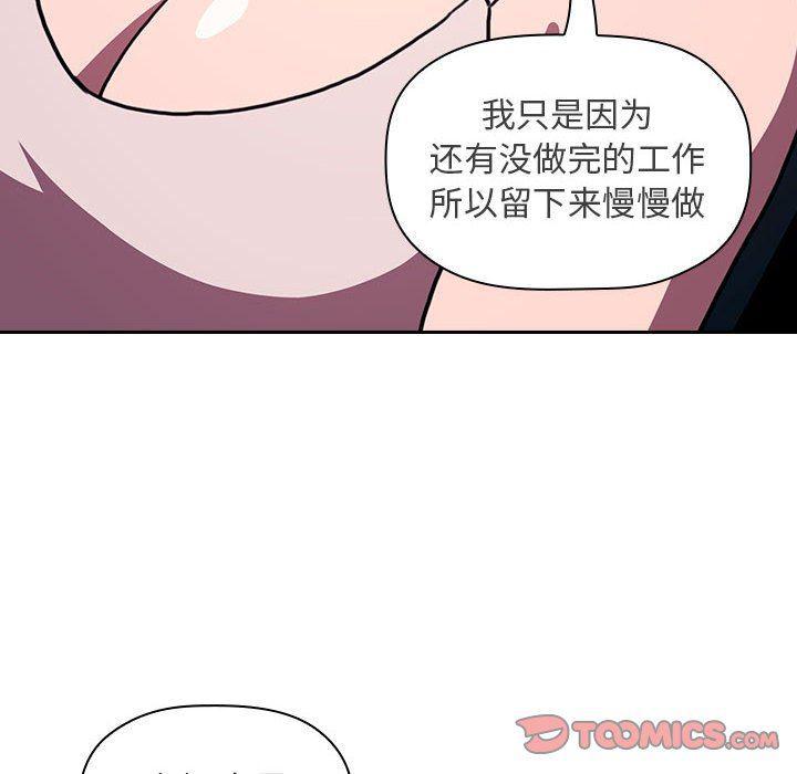 梦幻直播间韩漫全集-第6话无删减无遮挡章节图片 