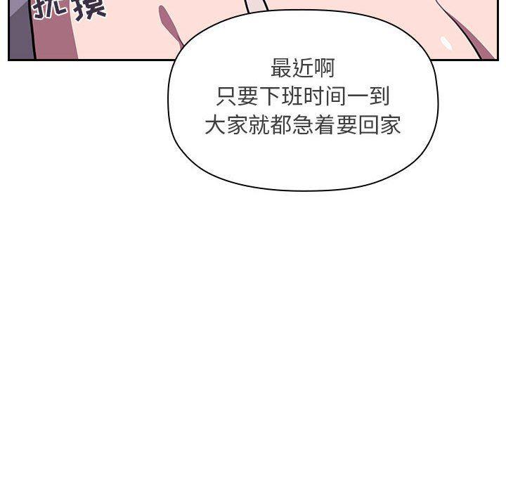 梦幻直播间韩漫全集-第6话无删减无遮挡章节图片 