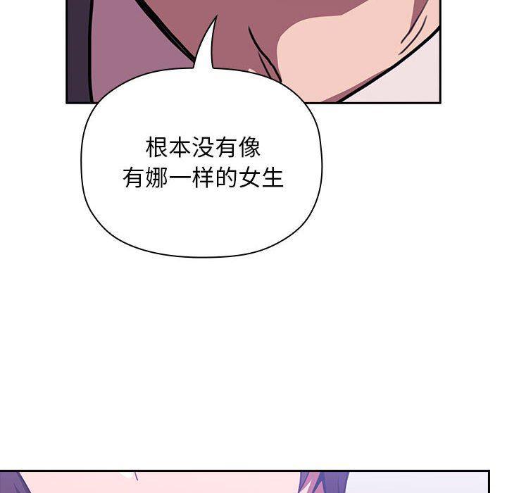 梦幻直播间韩漫全集-第6话无删减无遮挡章节图片 