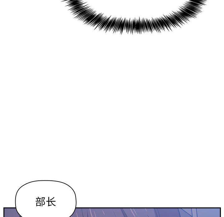 梦幻直播间韩漫全集-第6话无删减无遮挡章节图片 