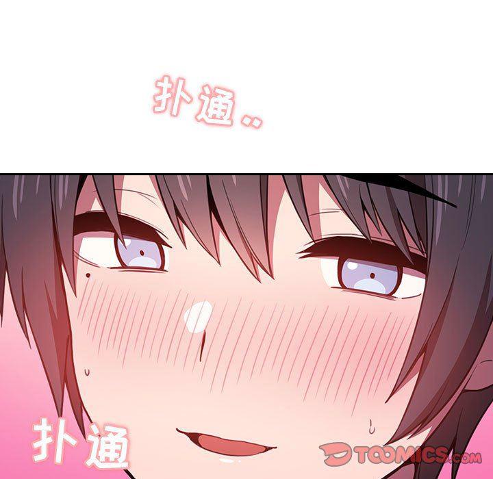 梦幻直播间韩漫全集-第6话无删减无遮挡章节图片 