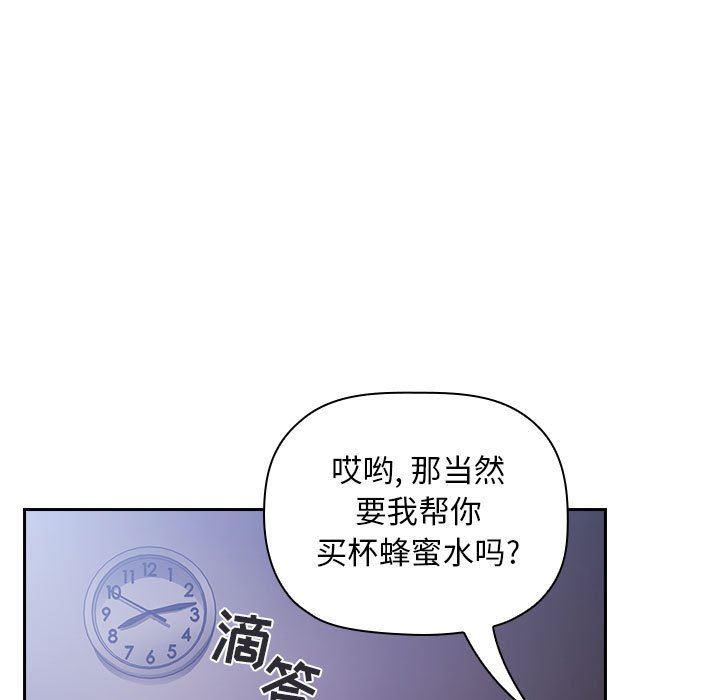 梦幻直播间韩漫全集-第6话无删减无遮挡章节图片 