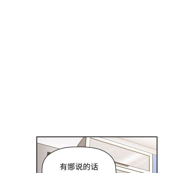 梦幻直播间韩漫全集-第7话无删减无遮挡章节图片 