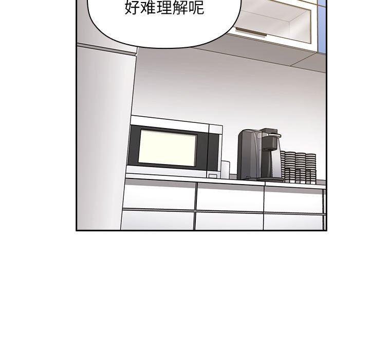 梦幻直播间韩漫全集-第7话无删减无遮挡章节图片 