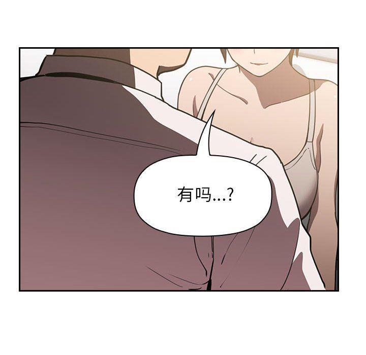 梦幻直播间韩漫全集-第7话无删减无遮挡章节图片 
