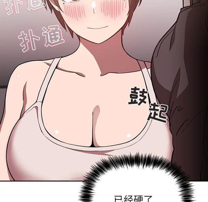 梦幻直播间韩漫全集-第7话无删减无遮挡章节图片 