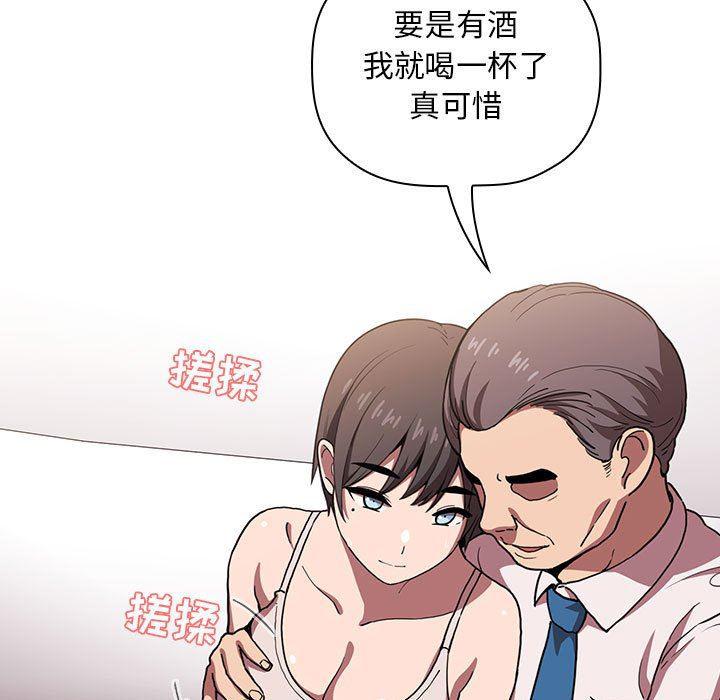 梦幻直播间韩漫全集-第7话无删减无遮挡章节图片 