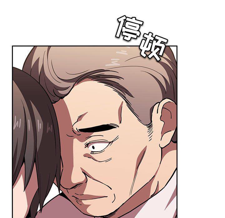 梦幻直播间韩漫全集-第7话无删减无遮挡章节图片 