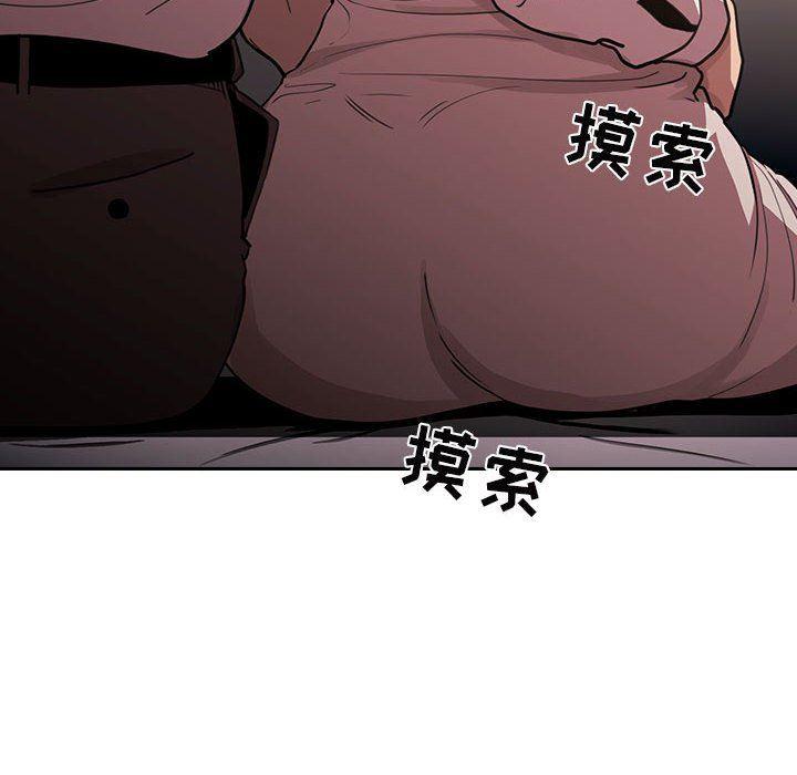 梦幻直播间韩漫全集-第7话无删减无遮挡章节图片 